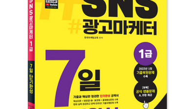 놓치면 후회! 광고마케팅 똑똑하게 활용법 & 솔직 후기 📢